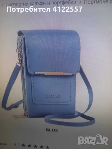 Малка чанта тип портмоне със сензорен екран 