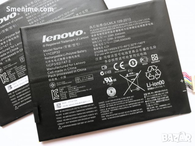 Батерия за Lenovo IdeaTab S6000 L11C2P32, снимка 4 - Оригинални батерии - 26991148