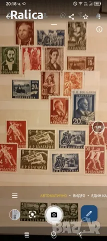 пощенски марки, снимка 18 - Филателия - 47499305