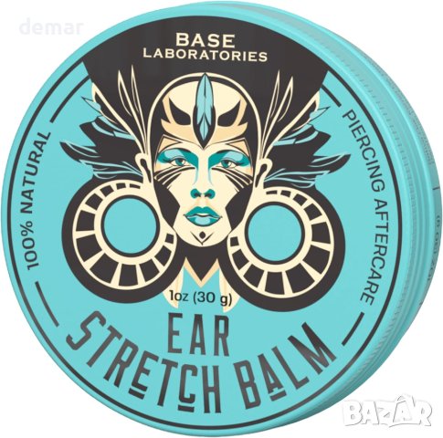 Лубрикантен балсам за разтягане на ухото и последваща грижа за пиърсинг с масло от ший и жожоба 50 г