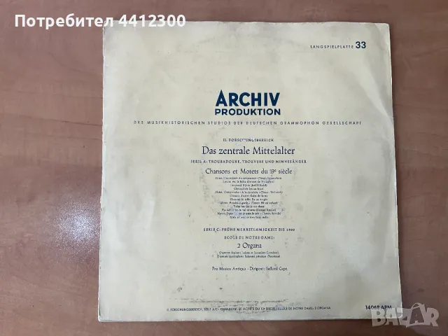 Грамофонна плоча 12”, снимка 1