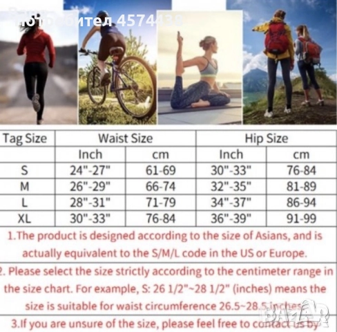 Спортен Еластичен Дамски Клин - Йога/ Фитнес/ Спорт Антицелулитен, снимка 9 - Спортни екипи - 52189042