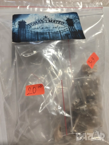 Ключове за класическа или акустична китара, снимка 8 - Китари - 52198403