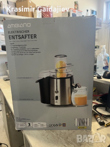 Сокоизстисквачка Ambiano 