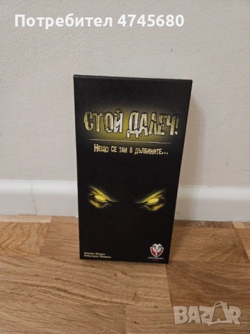 Бордови/настолни игри, снимка 6 - Настолни игри - 53584384