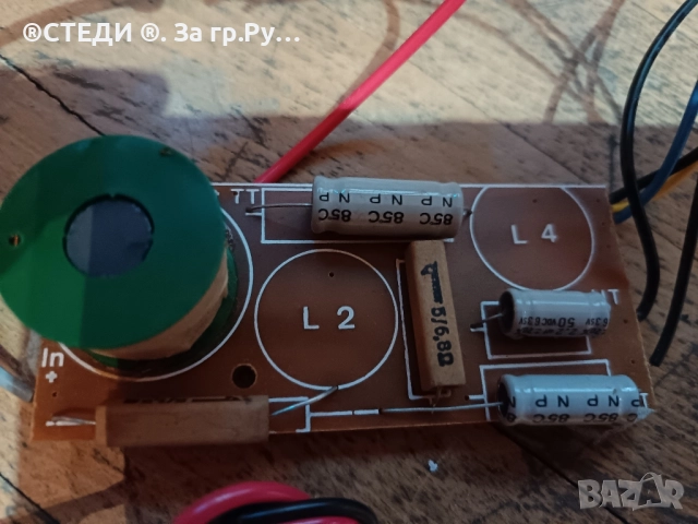 Трилентови аудио филтри от тонколони Grundig. , снимка 5 - Тонколони - 51937759