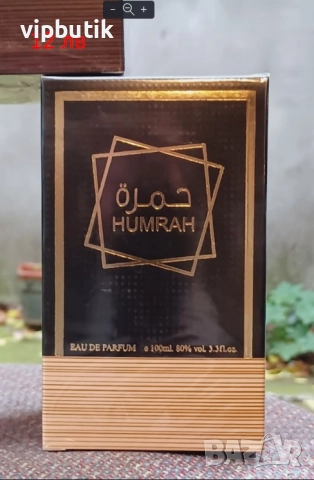 парфюми 100 мл. 1 бр 15 лв 2 са 25 лв, снимка 6 - Други - 52676507