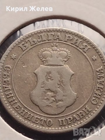 Монета 20 стотинки 1906г. Цар Фердинанд първи Български за КОЛЕКЦИОНЕРИ 32965, снимка 7 - Нумизматика и бонистика - 43043159