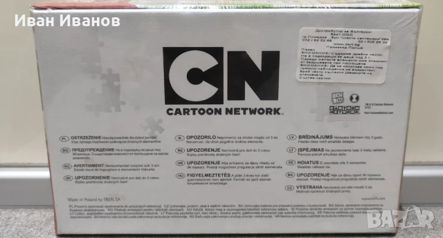 Пъзел Бен 10 60 части, снимка 2 - Игри и пъзели - 50668488