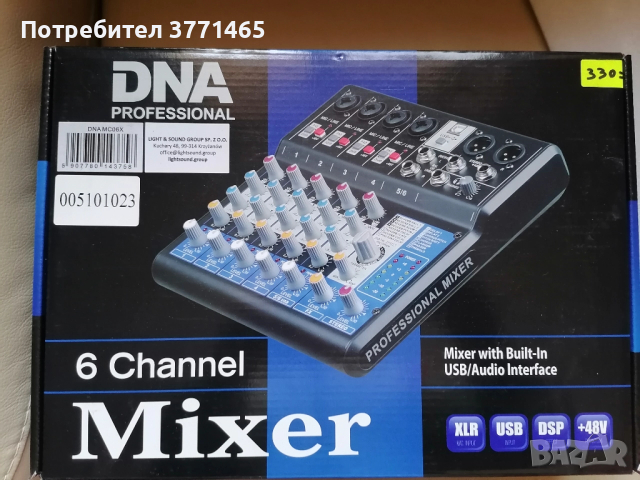 Миксер с 6 канала за муз. инструменти, снимка 2 - Други - 52576153