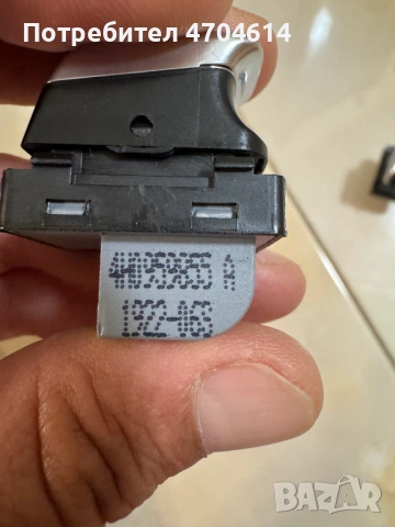 Бутон за ел. стъклата на Ауди Audi A8 D4 4H само за 10Eur. броя 4H0959855A, снимка 8 - Части - 53195966
