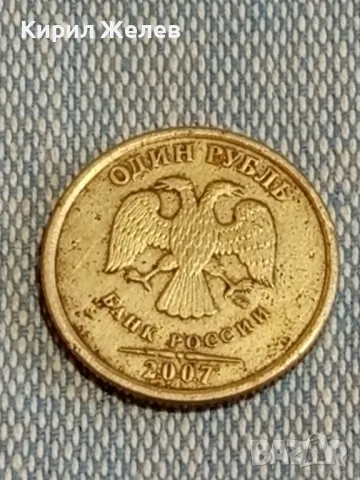 Четири монети от цял свят ИТАЛИЯ, РУСИЯ, ТУРЦИЯ за КОЛЕКЦИЯ ДЕКОРАЦИЯ 34806, снимка 7 - Нумизматика и бонистика - 48663493