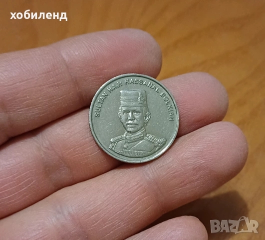 Бруней 20 сен 1996, снимка 3 - Нумизматика и бонистика - 53574212