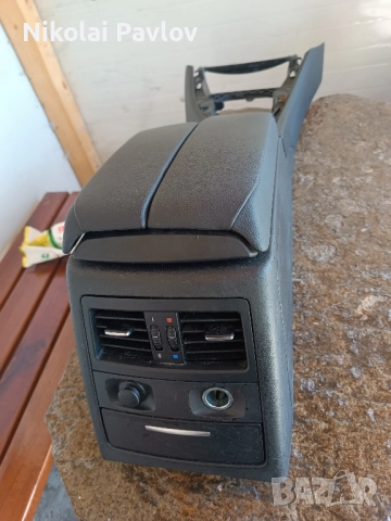 Подлакътник двоен за БМВ Е 91.90