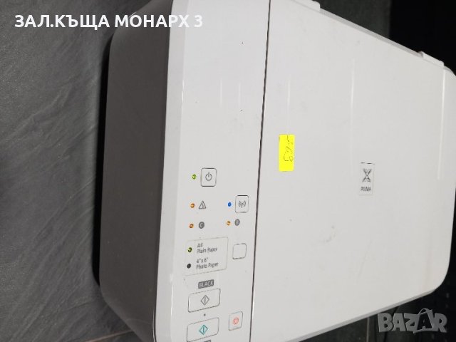 Принтер Canon RMC:K10425, снимка 1 - Принтери, копири, скенери - 43715483