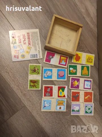 Разнообразие от детски пъзели , снимка 6 - Игри и пъзели - 48320449
