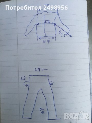 кожен екип Dainese, снимка 6 - Спортни дрехи, екипи - 33160295