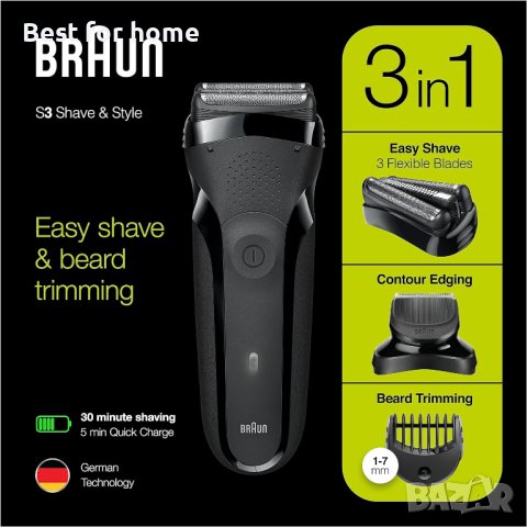 Braun Series 3 Shave & Style 3-in-1 Shaver - 300BT, снимка 2 - Маши за коса - 43823951
