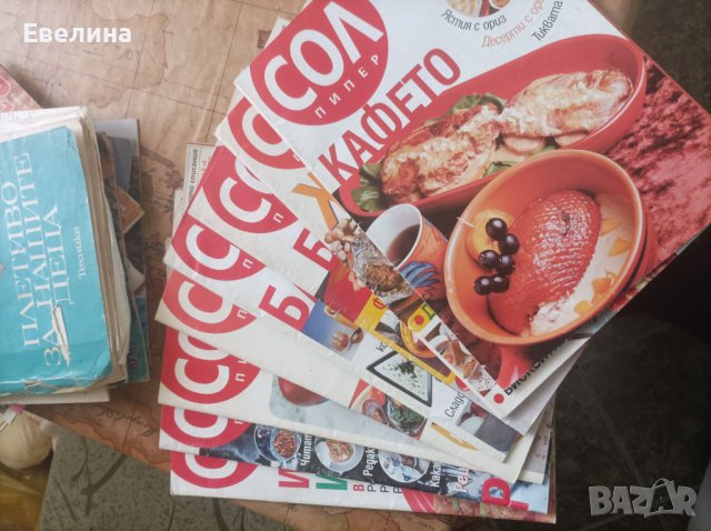 Стари списания и книги, снимка 9 - Списания и комикси - 44029031