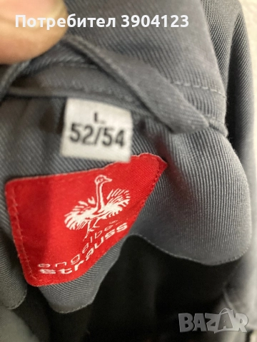 Работен елек Engelbert Strauss L размер, снимка 6 - Елеци - 52729989