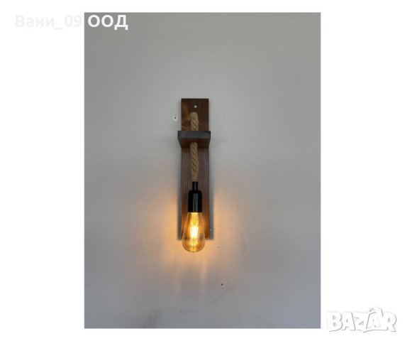 Стенна лампа/аплик в индустриален стил, снимка 4 - Лампи за стена - 43689786