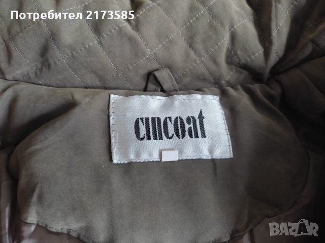 Продавам НОВО дамско яке CINCOAT с качулка, снимка 2 - Якета - 43288128