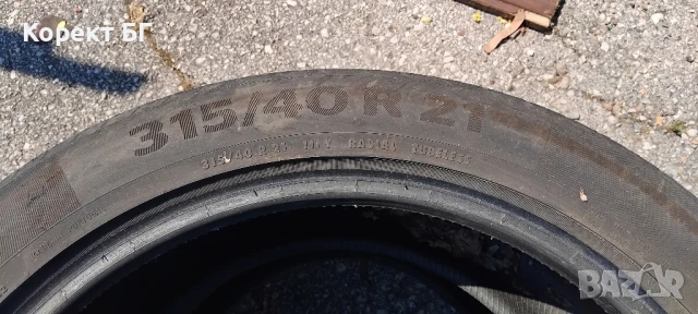 Гуми 315 40 21 Континентал Continental 2 броя. Нов внос. Не са нови.