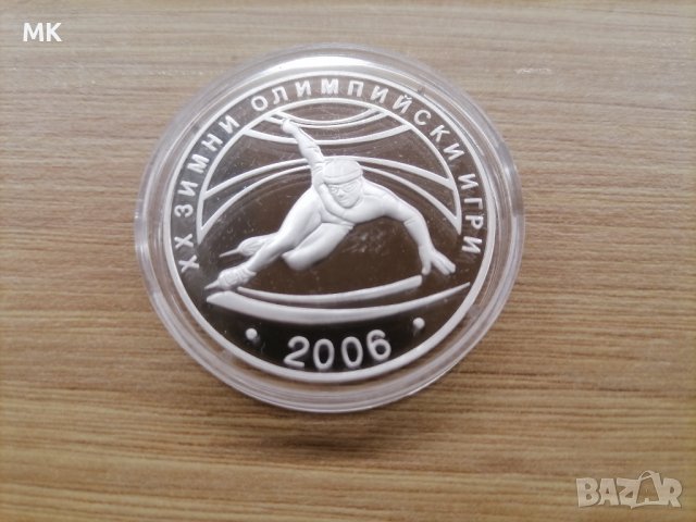 Няколко монети БНБ, чисто нови, снимка 3 - Нумизматика и бонистика - 40280749