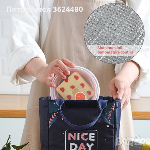 Чанта за детска кухня, снимка 2 - Други - 44069905