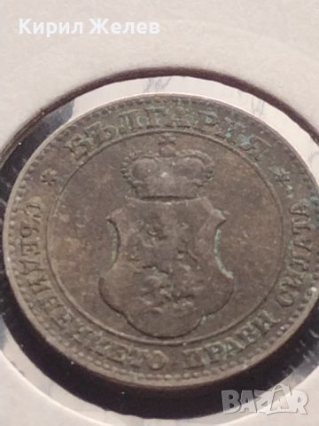 Монета 20 стотинки 1906г. Княжество България за КОЛЕКЦИОНЕРИ 32712, снимка 6 - Нумизматика и бонистика - 43043695