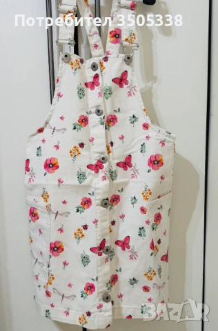 Сукман, снимка 2 - Други - 50857383