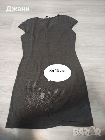 Разпродажба на Дамски дрехи, снимка 16 - Тениски - 33222057
