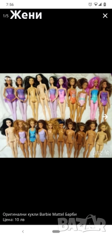 💖Оригинални кукли Barbie Mattel Барби без забележки , снимка 9 - Кукли - 50181003