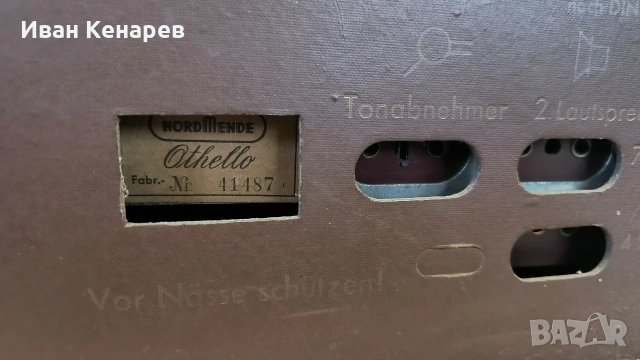 Радио Nordmende othello bremen, снимка 8 - Антикварни и старинни предмети - 53418817