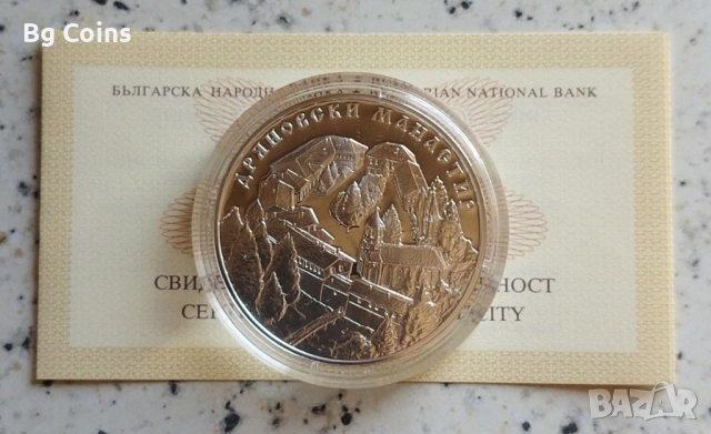 Монети 1992-2025 БНБ, снимка 11 - Нумизматика и бонистика - 51193506