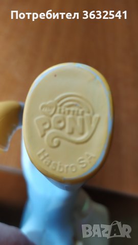 Продавам играчка Малкото Пони .