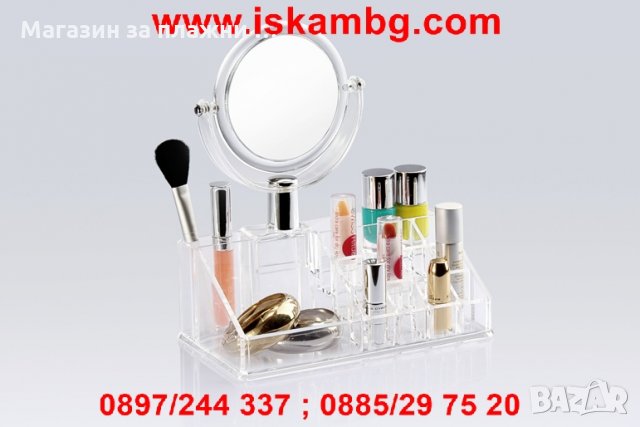 Прозрачен козметичен органайзер с огледало код 1788, снимка 8 - Други стоки за дома - 28393904