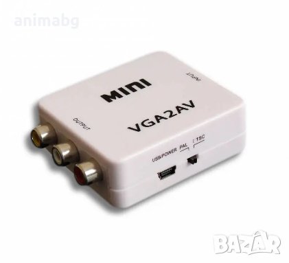 ANIMABG VGA към AV RCA преобразувател с аудио адаптер за връзка на PC компютър Laptop лаптоп таблет 