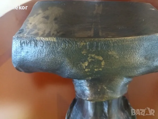 Фигура месинг Иван Грозный. , снимка 9 - Статуетки - 50399285