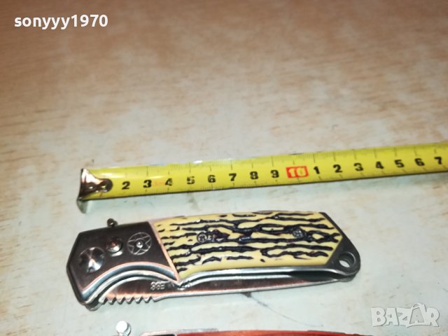 НОЖКИ 1501241030, снимка 5 - Ножове - 43813647