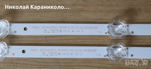 Продавам Power-08-L12NHA2-PW210AA,Main-40-MS86T1-MAB2HG,лед-GIC43LB32_3030F2  тв.THOMSON 43UD6306X1, снимка 13 - Телевизори - 36828490