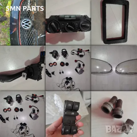 Продавам ВСЯКАКВИ Части, Консумативи и Автоаксесоари за Голф 5 и други коли 
(НОВИ и Втора употреба), снимка 16 - Части - 49215936