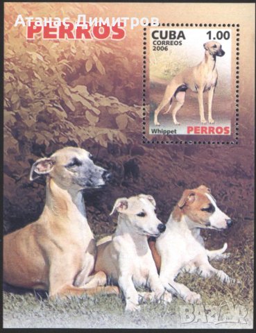 Чист блок Фауна Кучета 2006 от Куба, снимка 1 - Филателия - 40405164