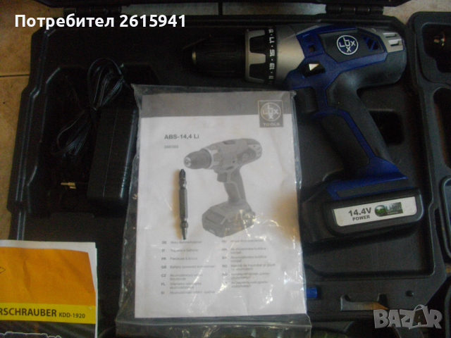 Li-ion-14,4V-18V-19,2V-Немски Винтоверт-Дрелка-18-19,2 Волта-LUX-KING KRAFT-Schwarzbach-Constructor, снимка 4 - Винтоверти - 36528180