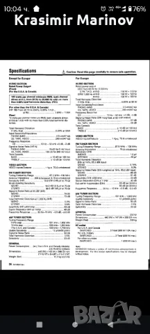 Kenwood KR-V6040 *Страхотен ресийвър,почти като нов!*, снимка 8 - Ресийвъри, усилватели, смесителни пултове - 49460603