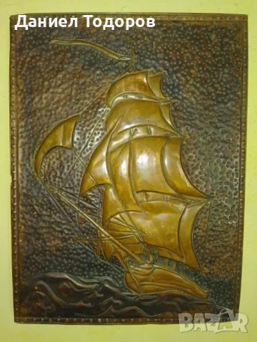 Стара Медна Декоративна Картина , Медно Пано - Кораб, снимка 7 - Декорация за дома - 44086076