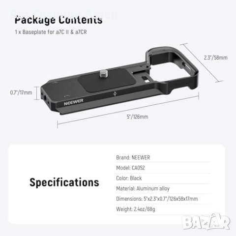 Нова Arca Type Базова Плоча за камера Sony a7C II/CR, Супер Лека, снимка 8 - Чанти, стативи, аксесоари - 43986194
