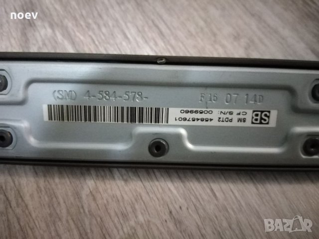 Стойка от SONY KD-49XD8005, снимка 4 - Стойки, 3D очила, аксесоари - 33216321