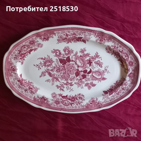 Villeroy & Boch-Fasan