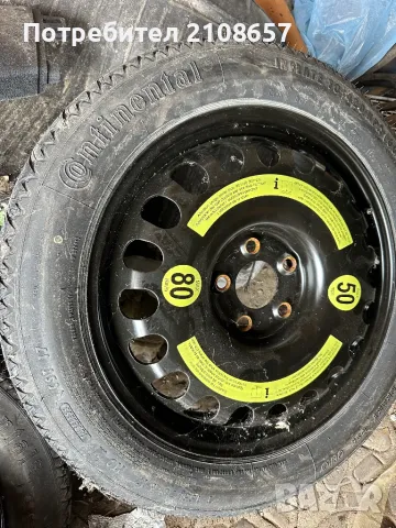 Патерици за Mercedes 17 и 19